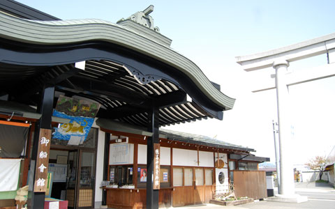 御船会館